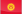 Kyrgyzstan